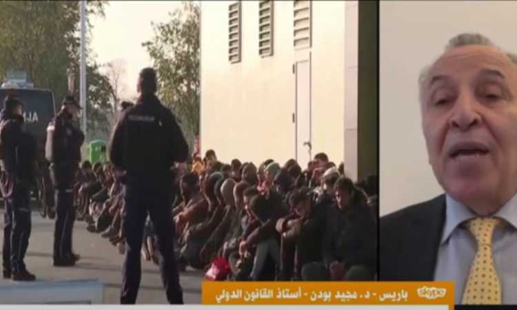 الدكتور مجيد بودن ـ أستاذ القانون الدولى