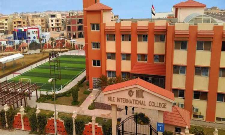 مدارس النيل المصرية الدولية