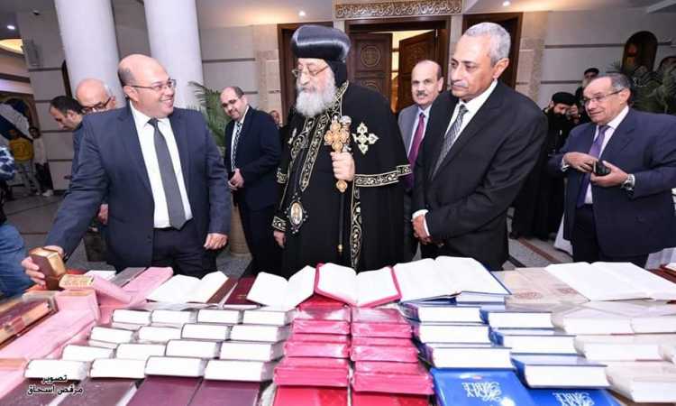 معرض الكتاب المقدس