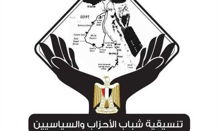 تنسيقية شباب الأحزاب والسياسيين