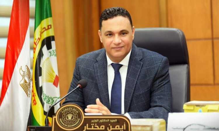 محافظ الدقهلية الدكتور أيمن مختار