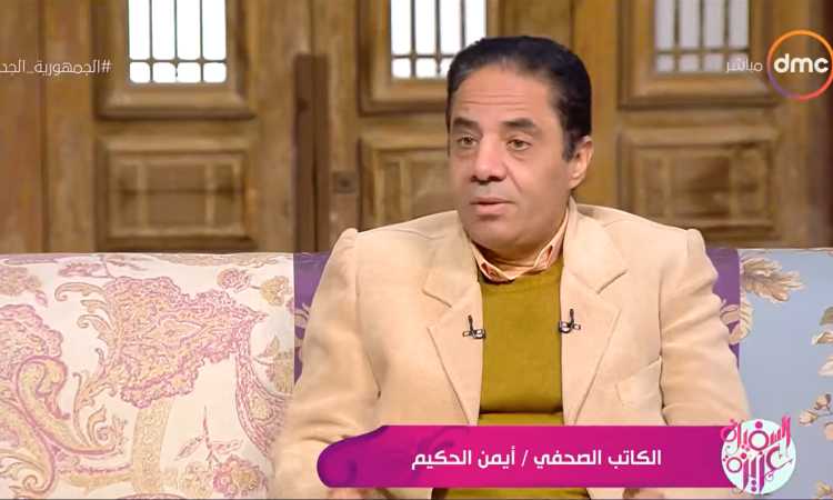 الكاتب الصحفى أيمن الحكيم