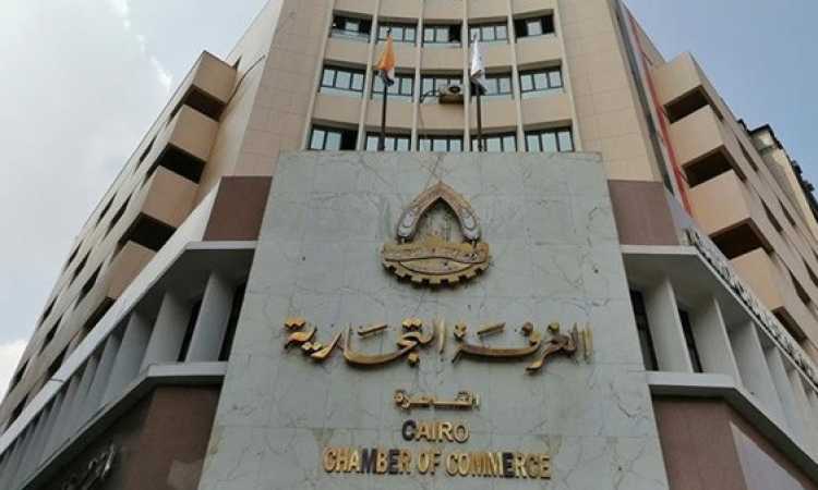اتحاد الغرف التجارية