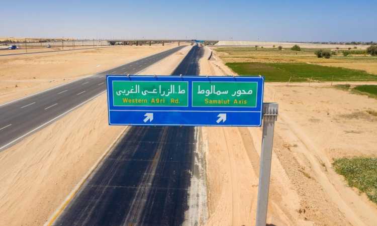 التنمية فى الصعيد