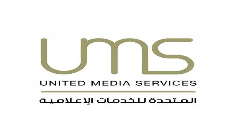 المتحدة