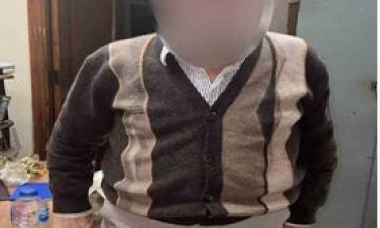 المتهم