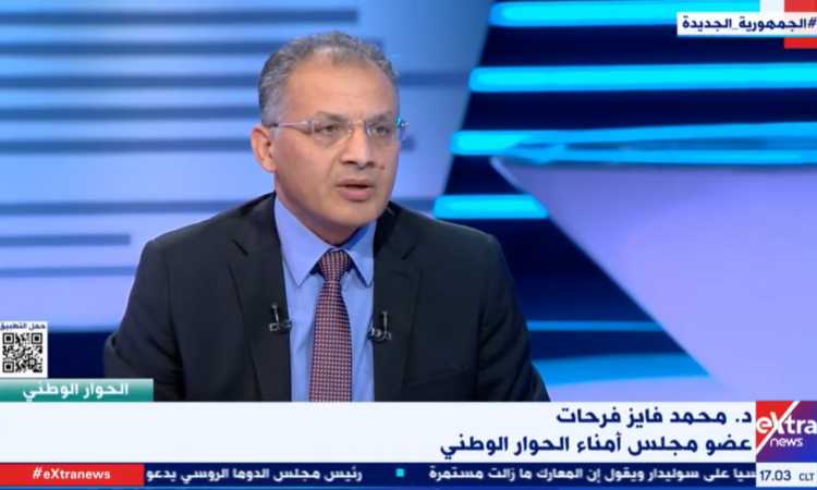 الدكتور محمد فايز فرحات