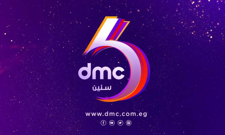 dmc