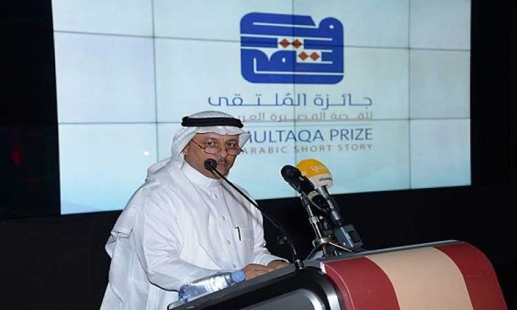 جائزة الملتقى العربى