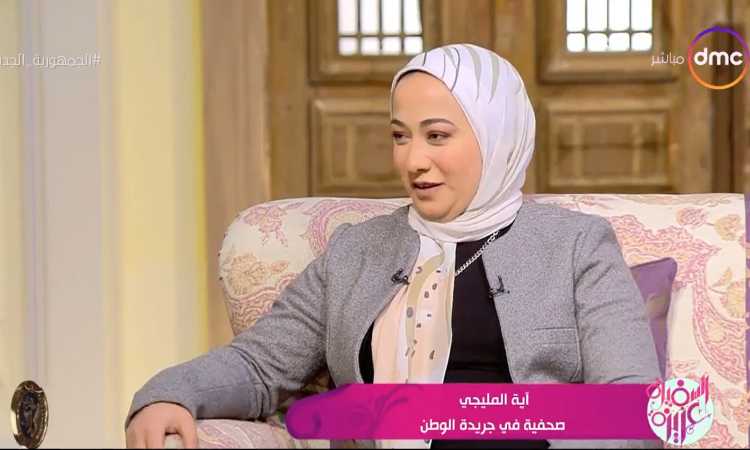 آية المليجى