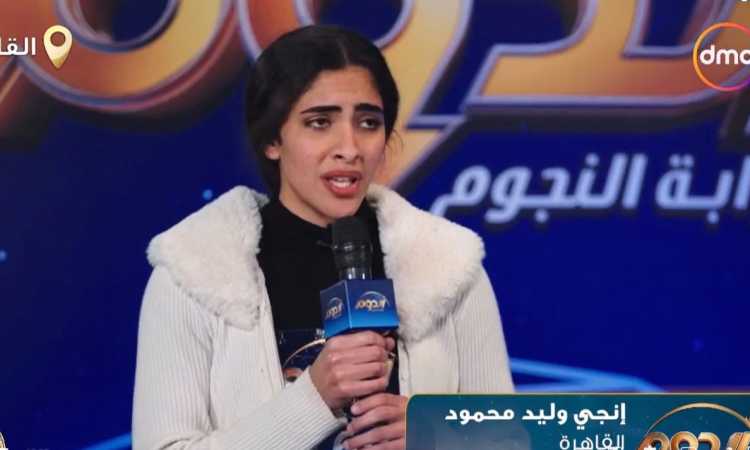 إنجي وليد