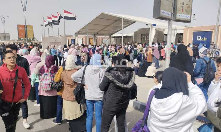 معرض القاهرة للكتاب