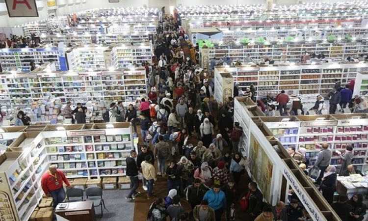 معرض القاهرة للكتاب