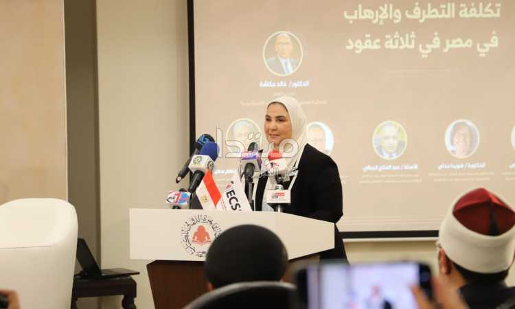 نيفين القباج