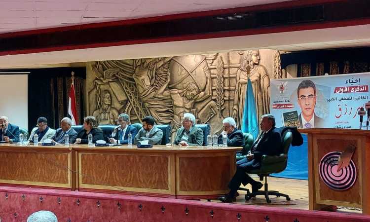 إحياء الذكرى الأولى لرحيل ياسر رزق بنقابة الصحفيين
