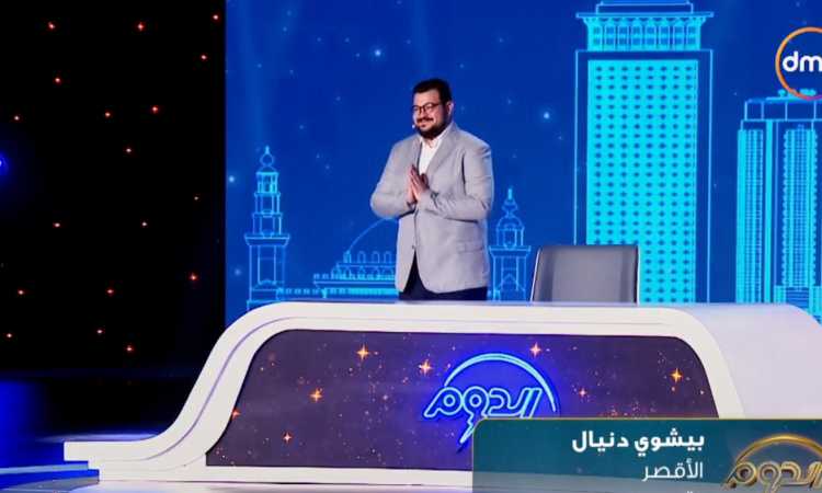 المتسابق بيشوى دنيال