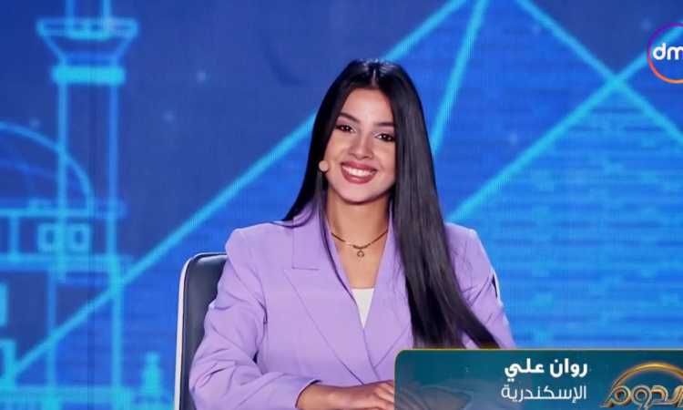 المتسابقة روان على