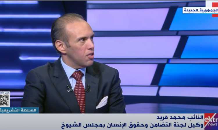الدكتور محمد فريد
