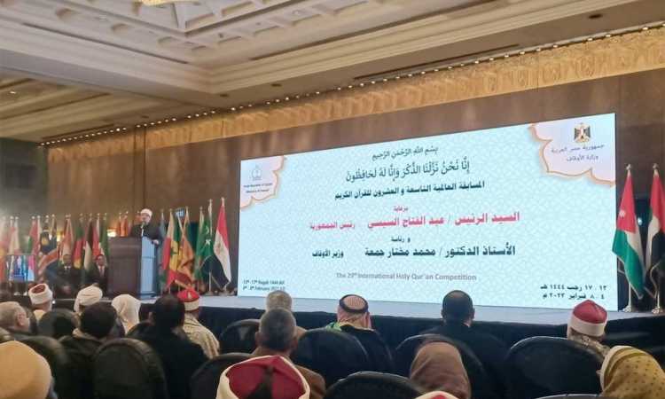 المسابقة العالمية للقرآن الكريم