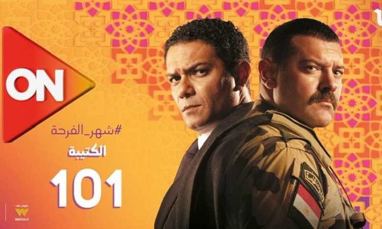 الكتيبة 101