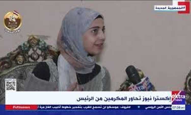 أمانى الفولى