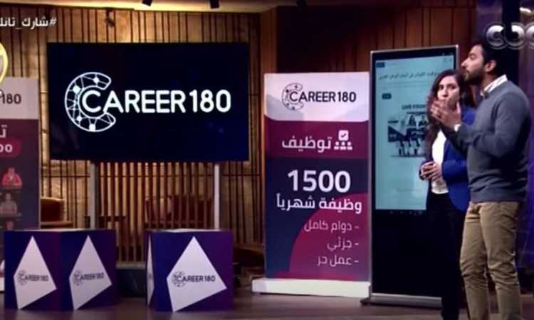 شارك تانك