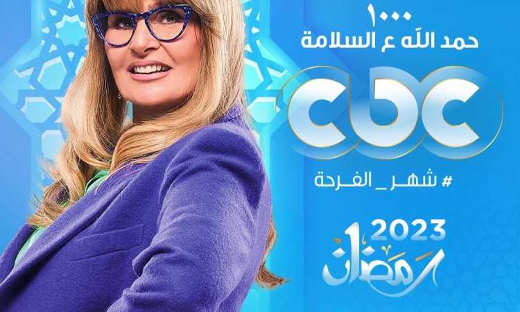 1000 حمدلله على السلامة