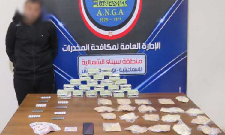 المتهم