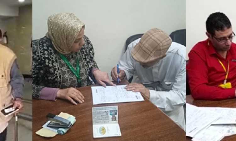 الداخلية