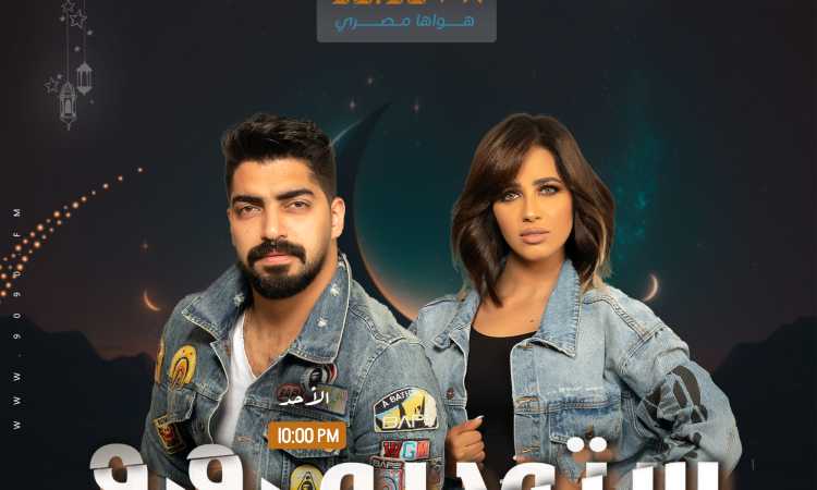 ستوديو 9090
