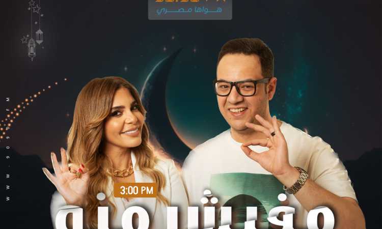 مفيش منه