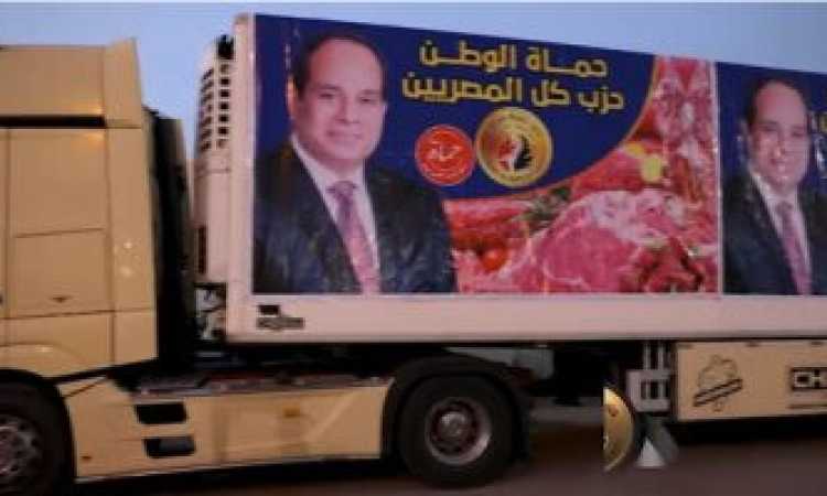 استقبال اللحوم