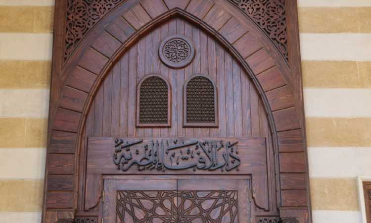 دار الإفتاء