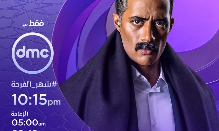 جعفر العمدة