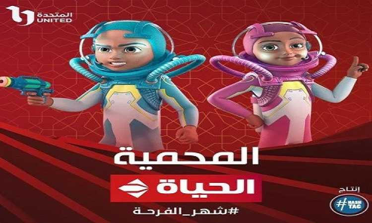 مسلسل المحمية