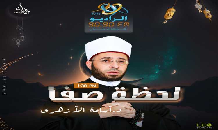 لحظة صفا