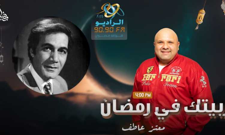 عربيتك فى رمضان