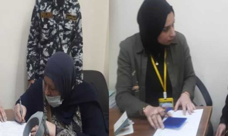 الجوازات