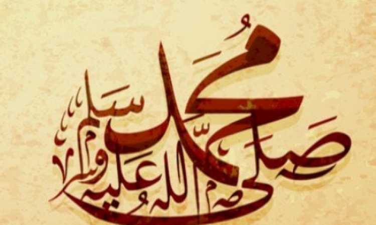النبي محمد - صلى الله عليه وسلم - صورة تعبيرية