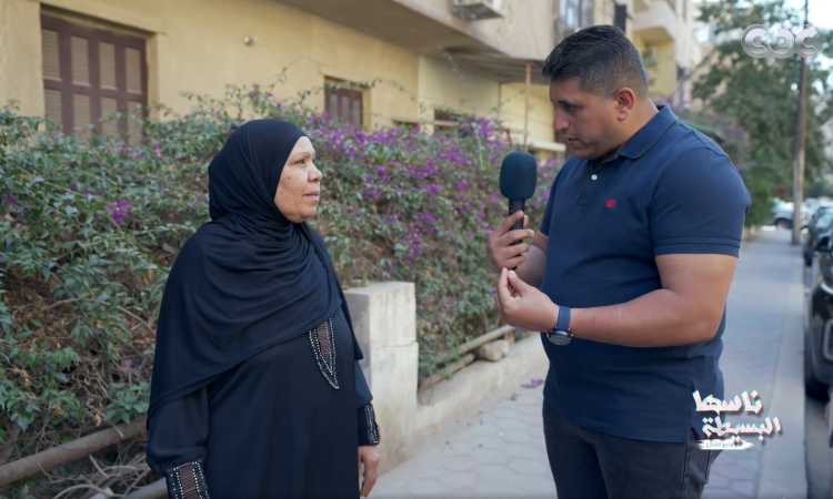 برنامج ناسها البسيطة