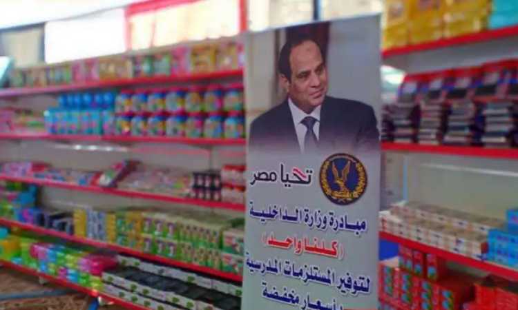 كلنا واحد