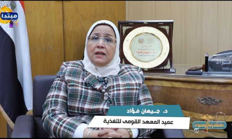 جيهان فؤاد