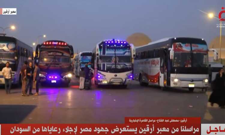 معبر أرقين
