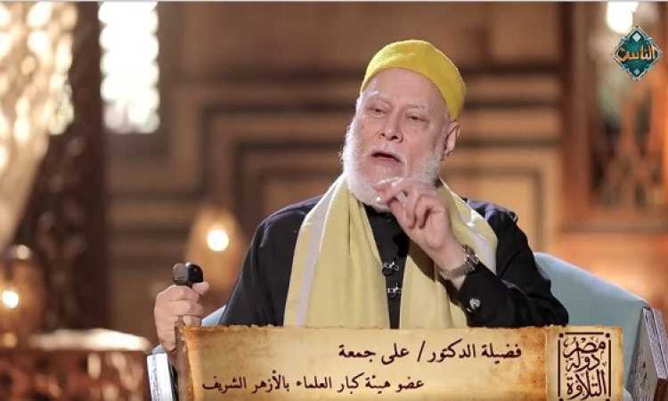 مصر دولة التلاوة