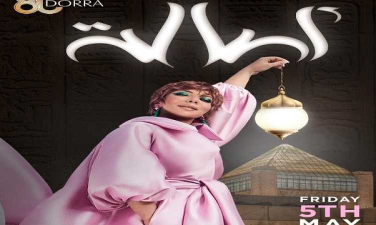 أصالة