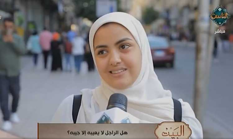 هل الرجل لا يعيبه إلا جيبه؟