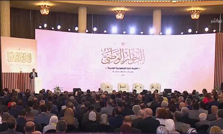 الحوار الوطنى