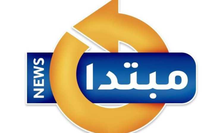 مبتدا