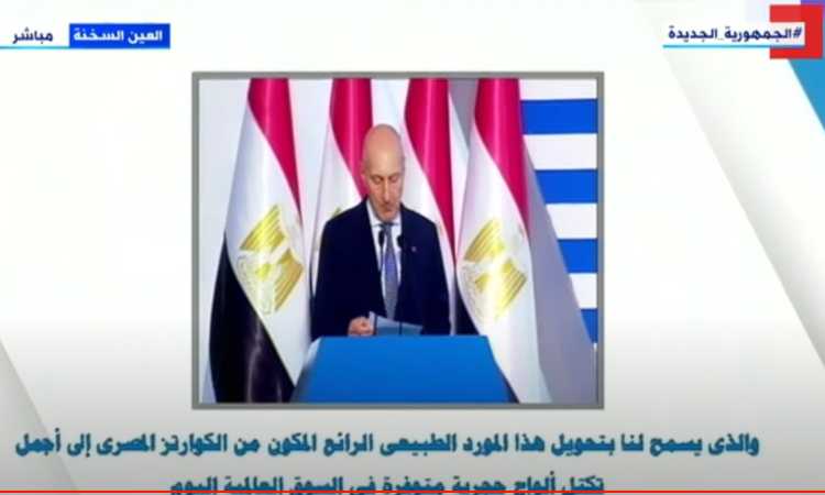 رئيس الشركة