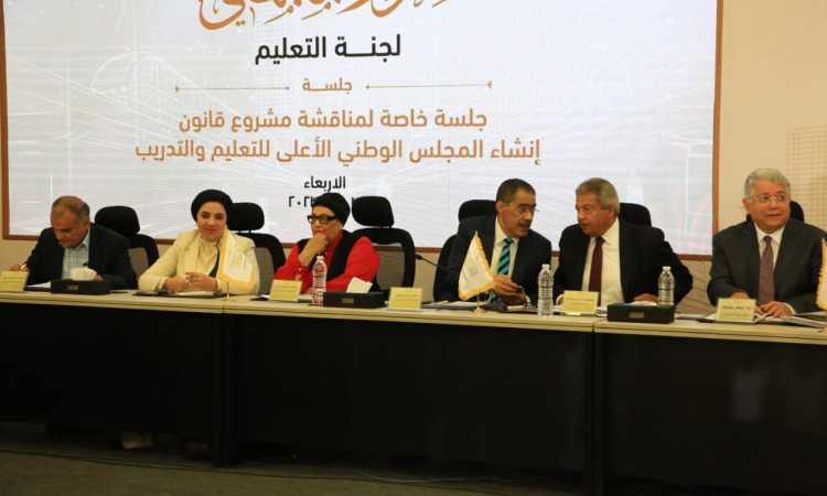 جلسة مجلس أمناء الحوار الوطنى ولجنة التعليم والبحث العلمى